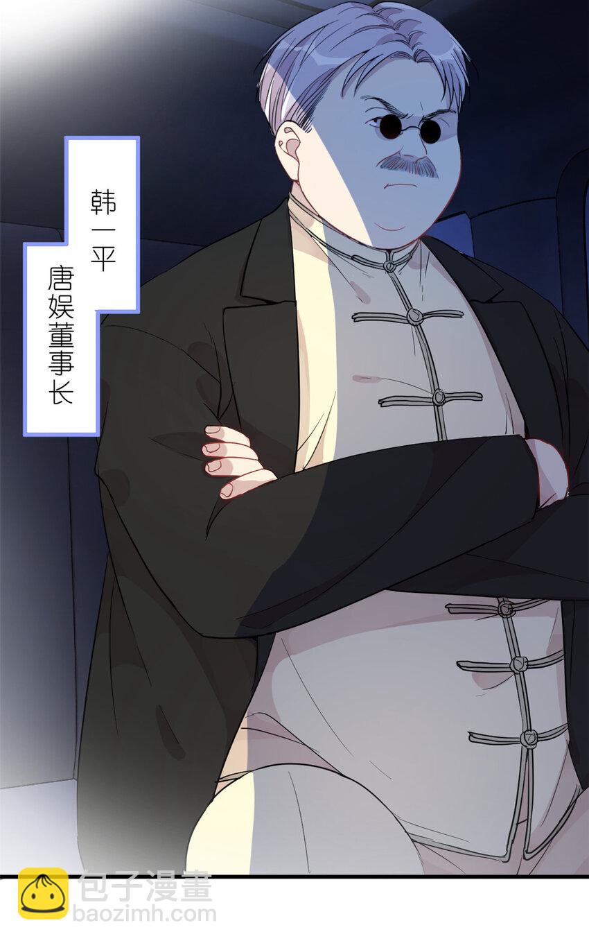 031 慈父的威严-第33话