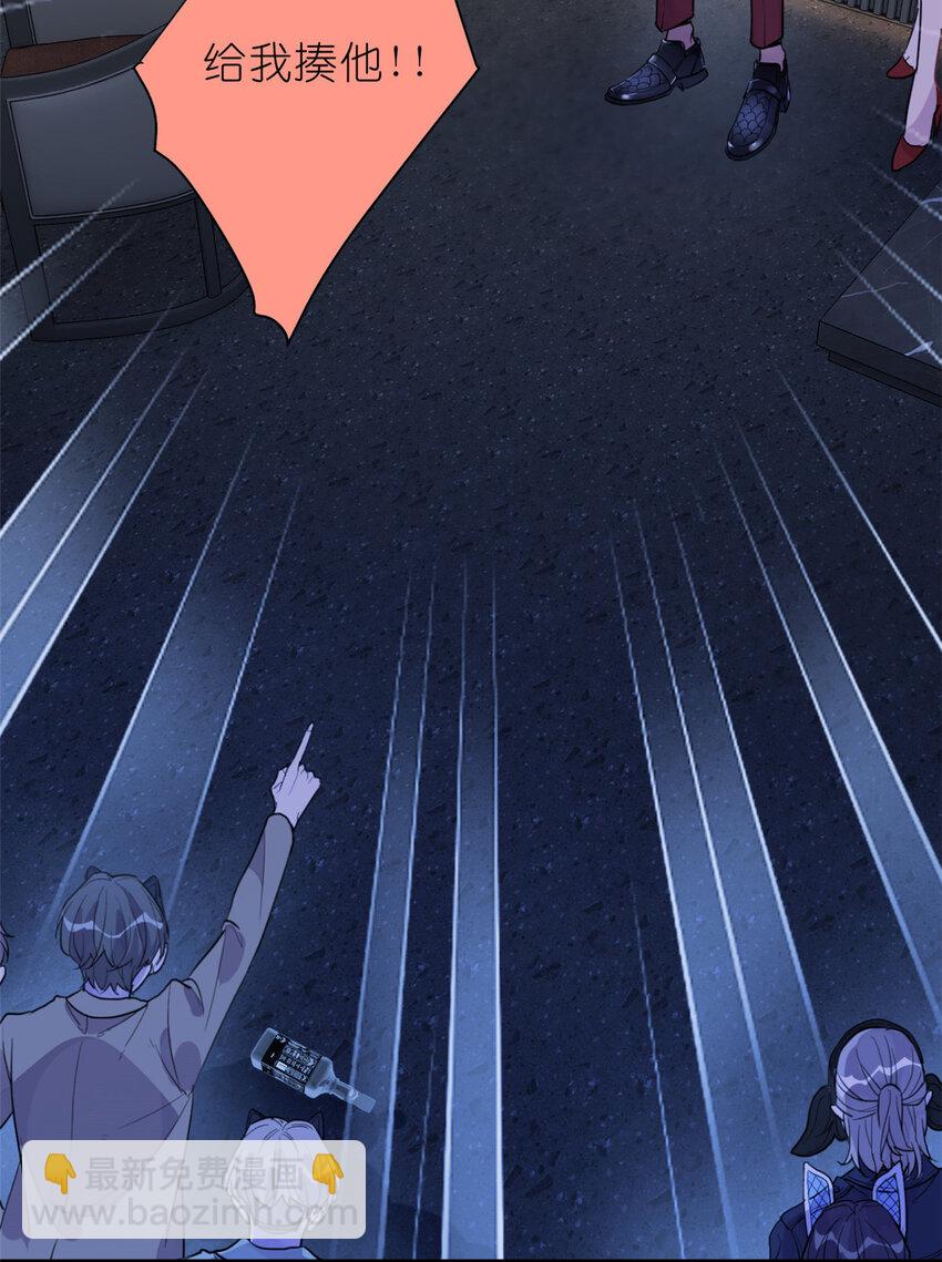 031 慈父的威严-第33话