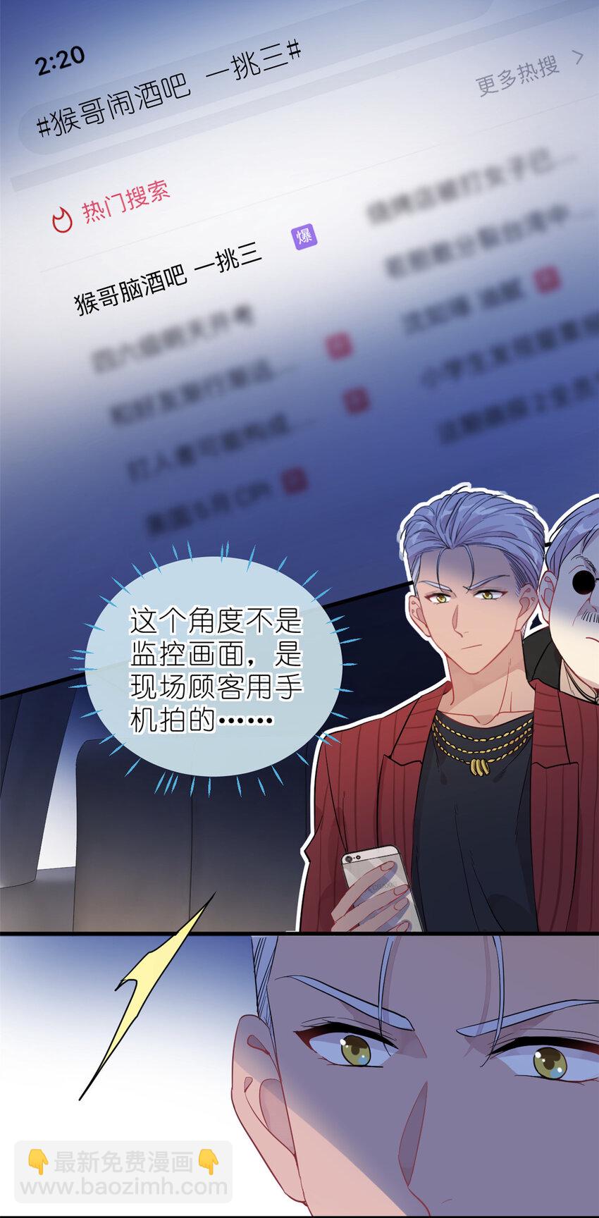 031 慈父的威严-第33话