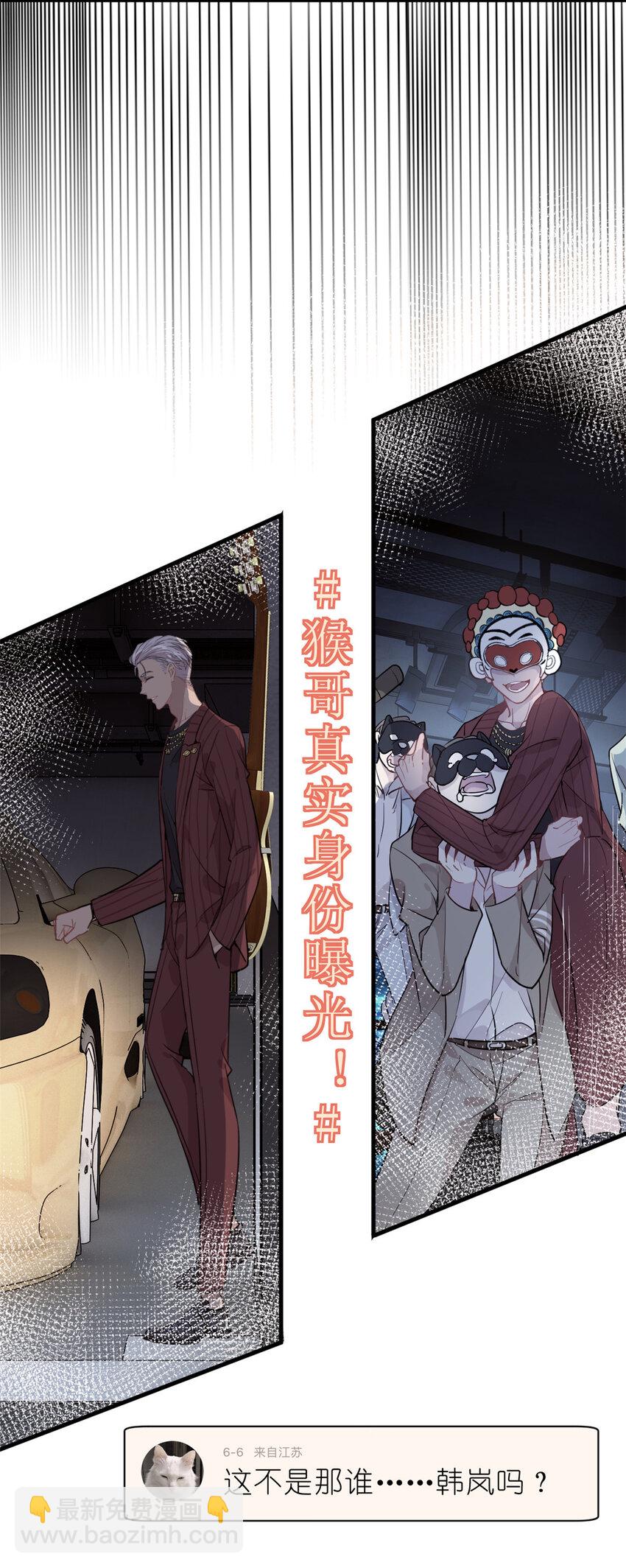 031 慈父的威严-第33话