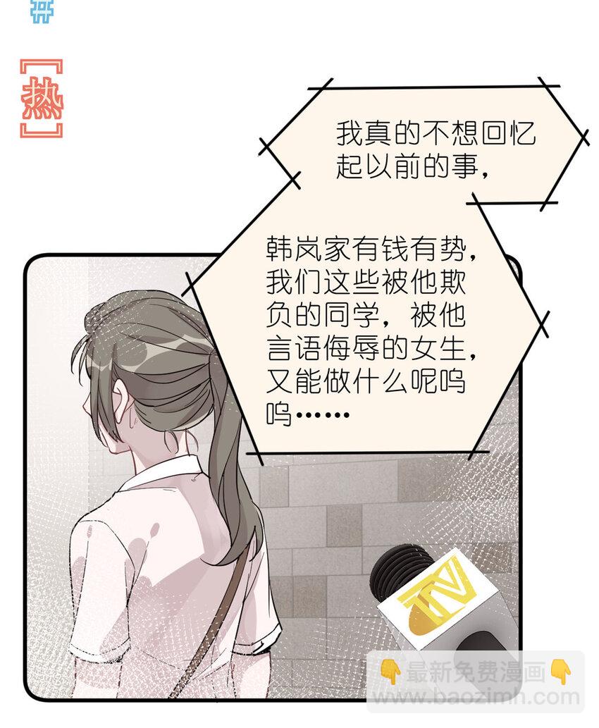 031 慈父的威严-第33话