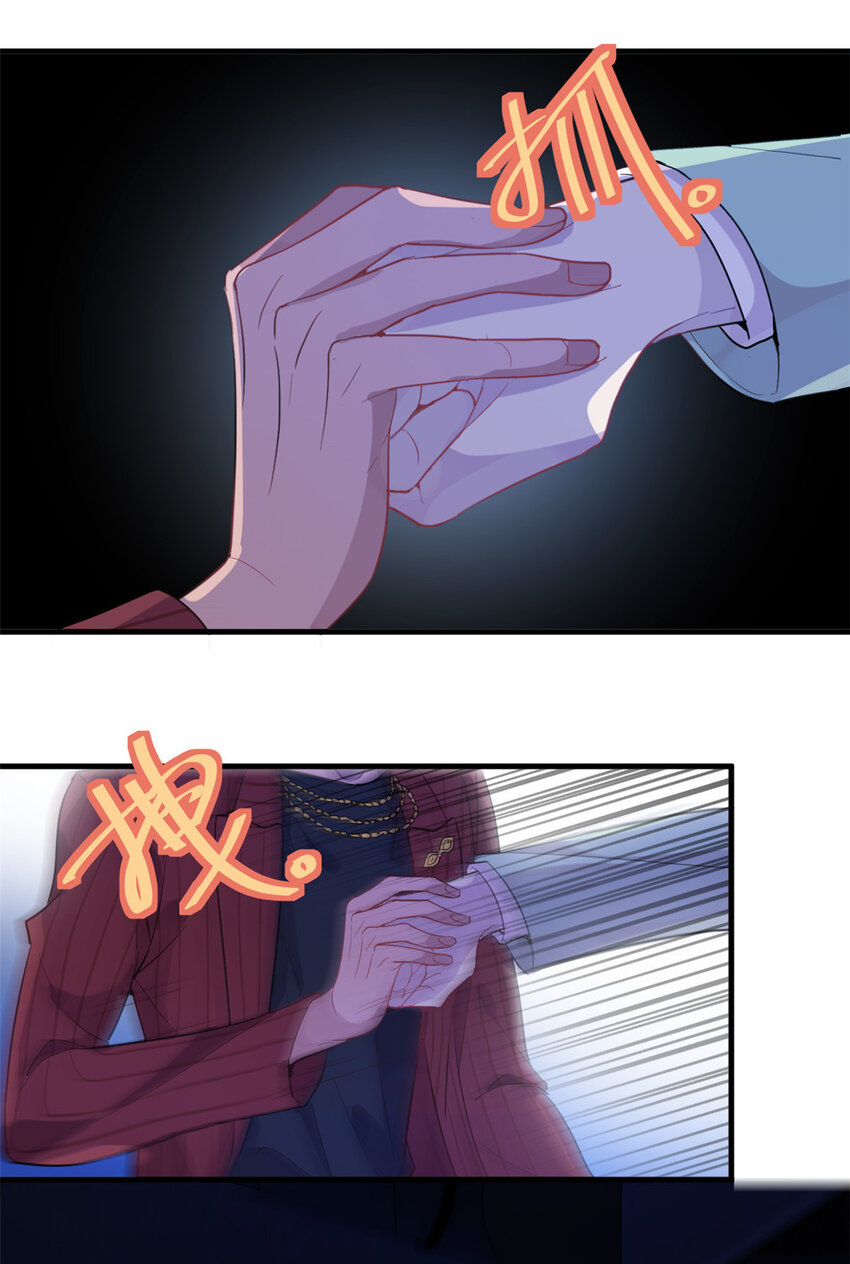 031 慈父的威严-第33话