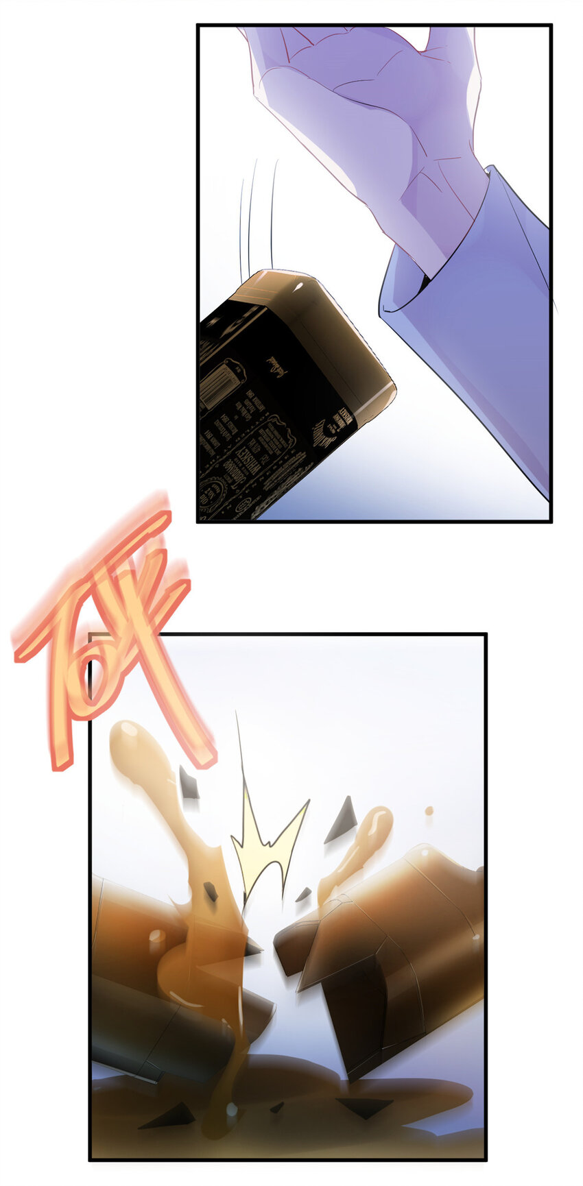 031 慈父的威严-第33话