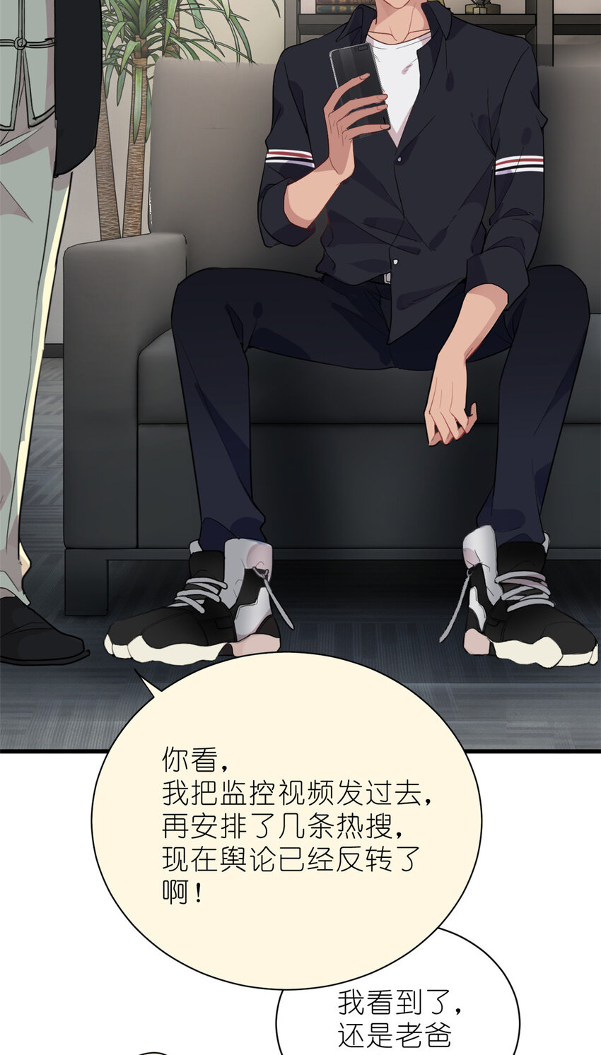 033 累了，退赛吧-第35话