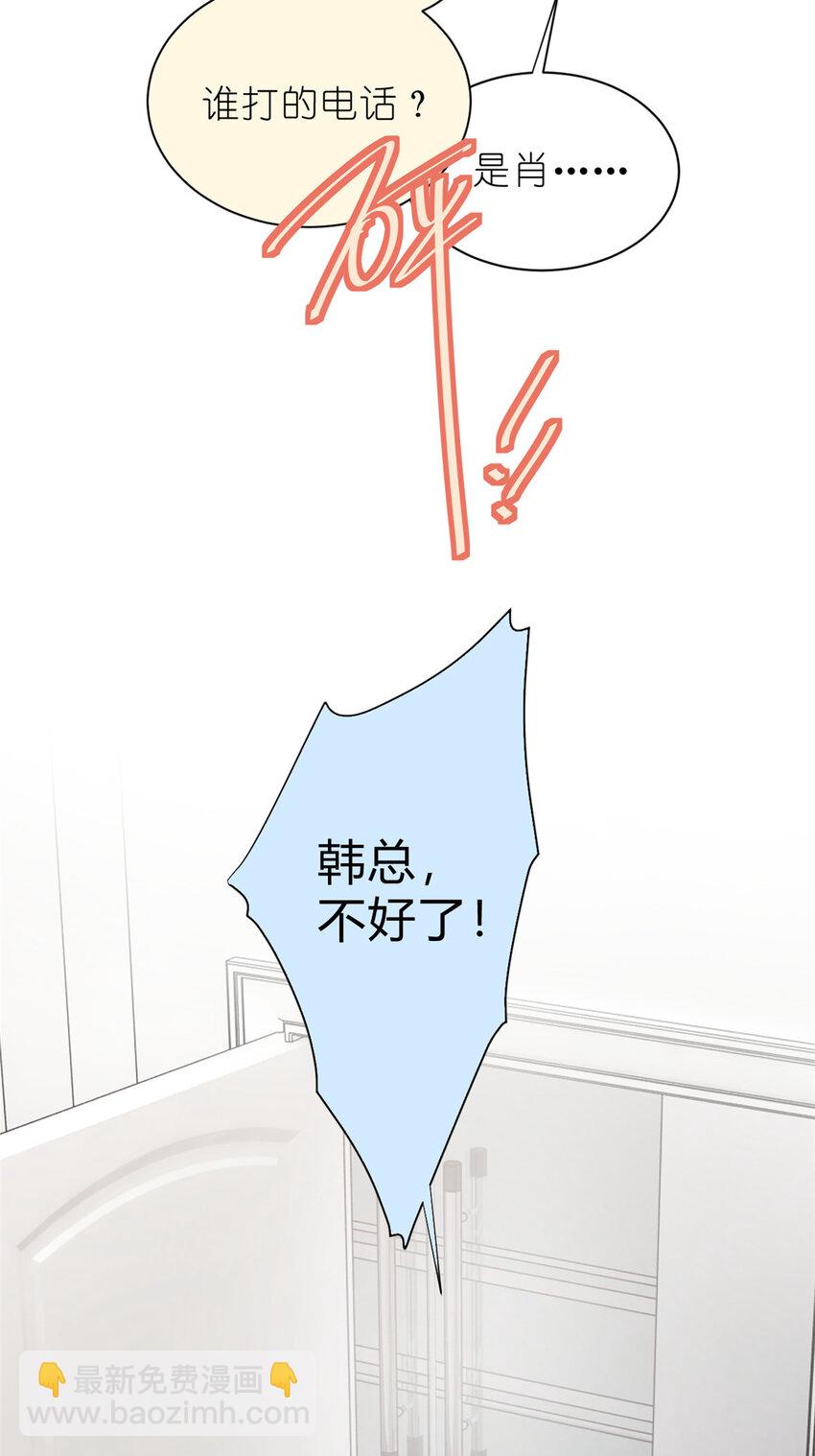 033 累了，退赛吧-第35话