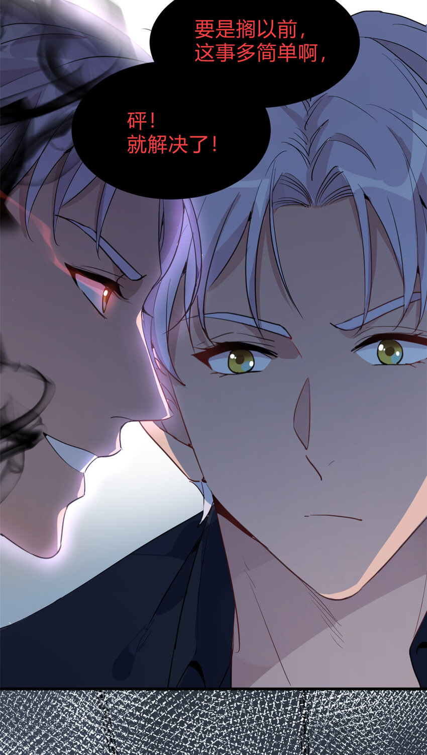 033 累了，退赛吧-第35话