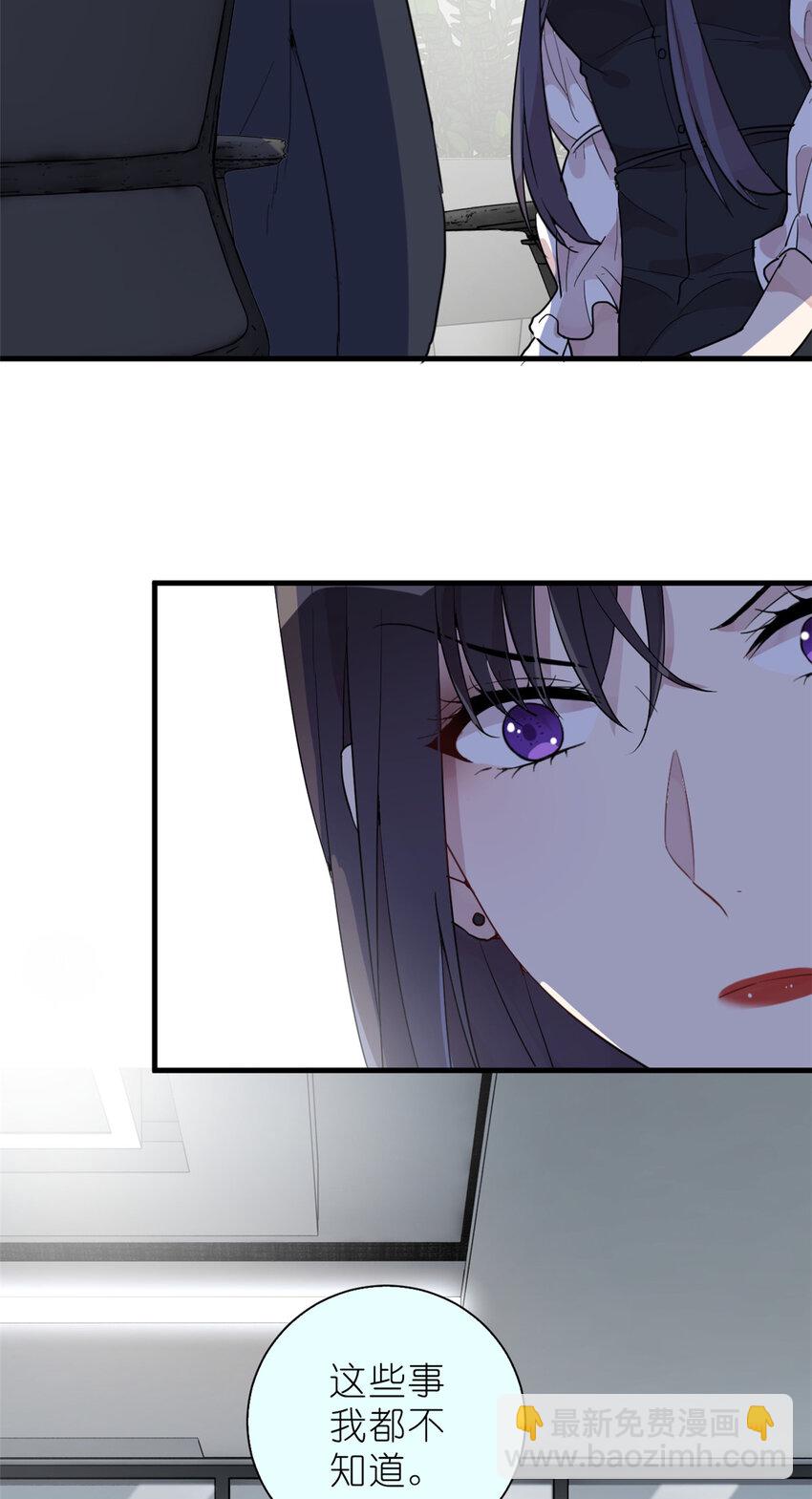 033 累了，退赛吧-第35话