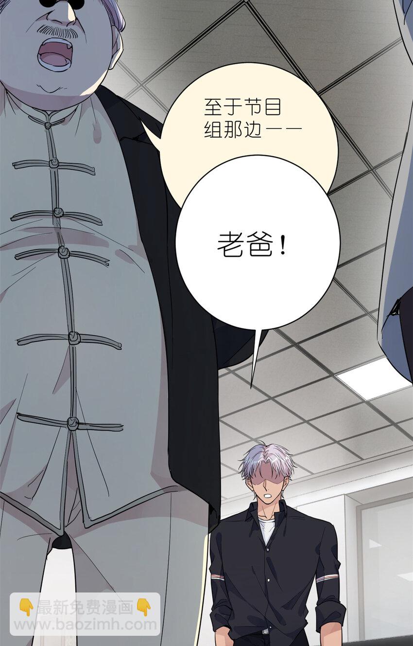 033 累了，退赛吧-第35话