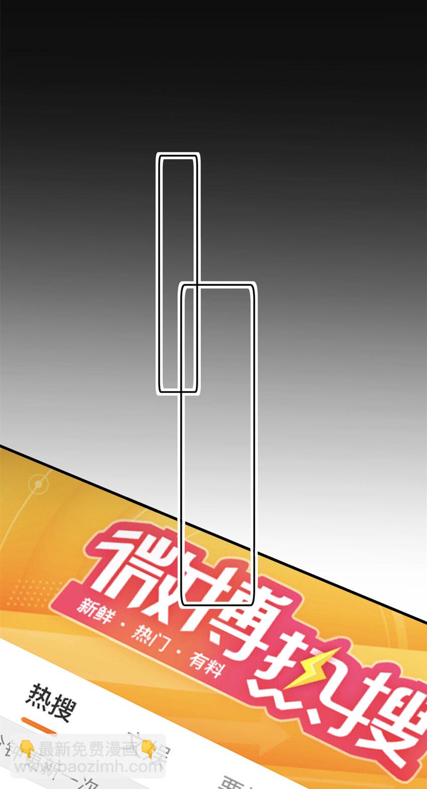 033 累了，退赛吧-第35话