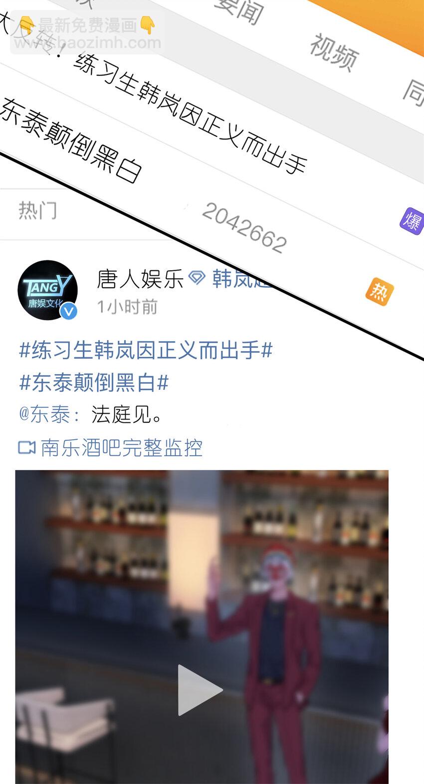 033 累了，退赛吧-第35话