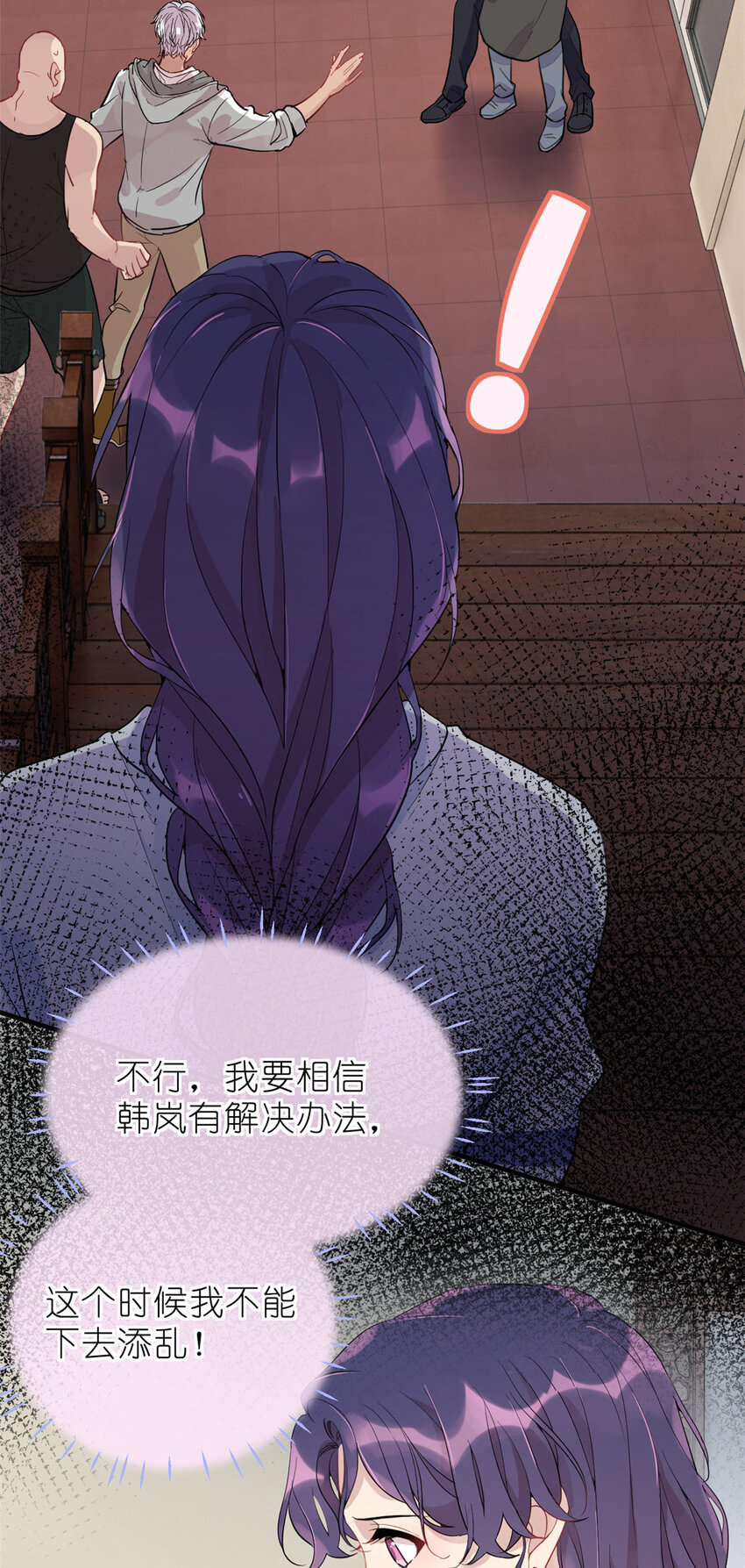 035 对不起我是人质-第37话