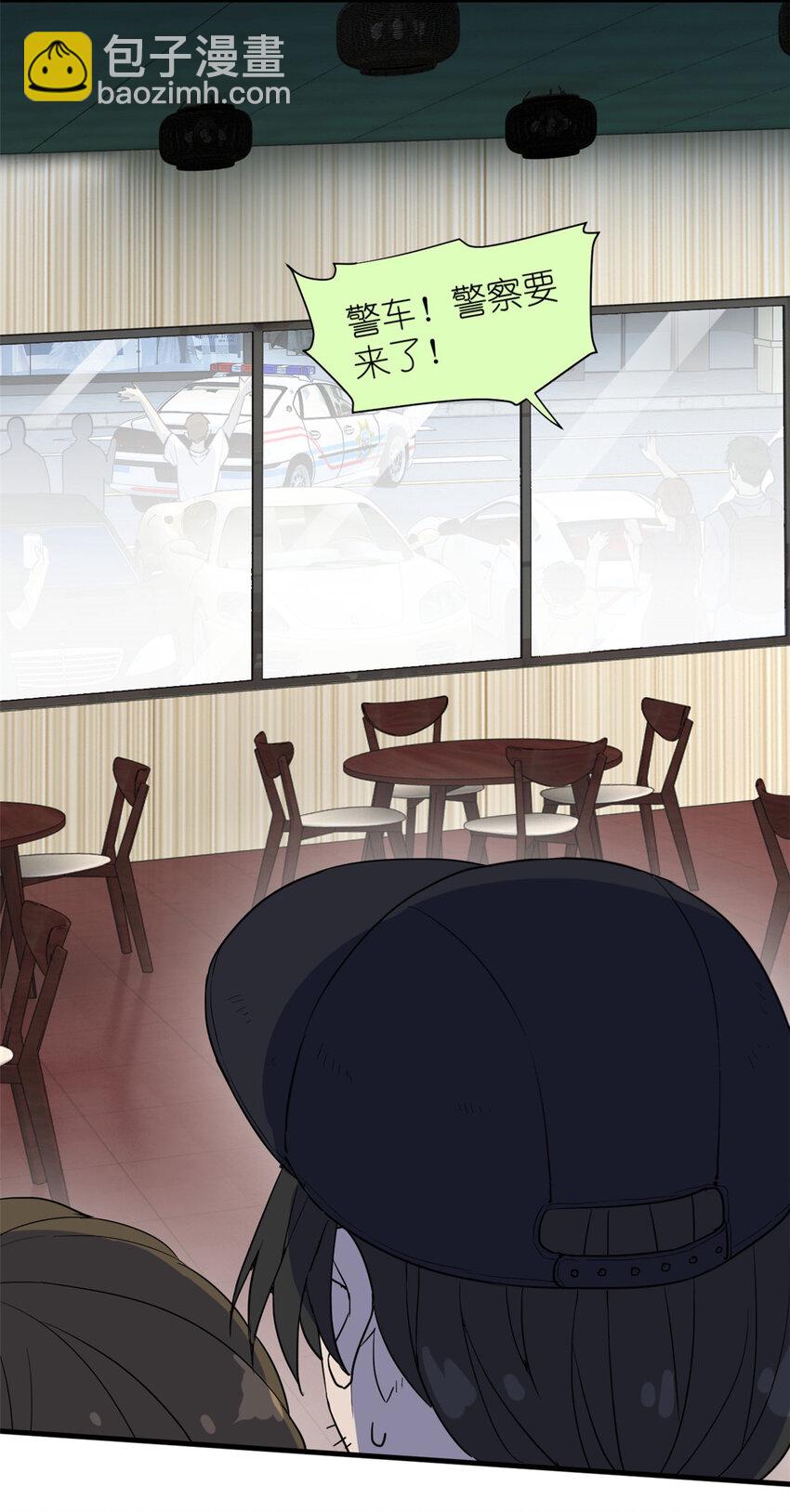 035 对不起我是人质-第37话