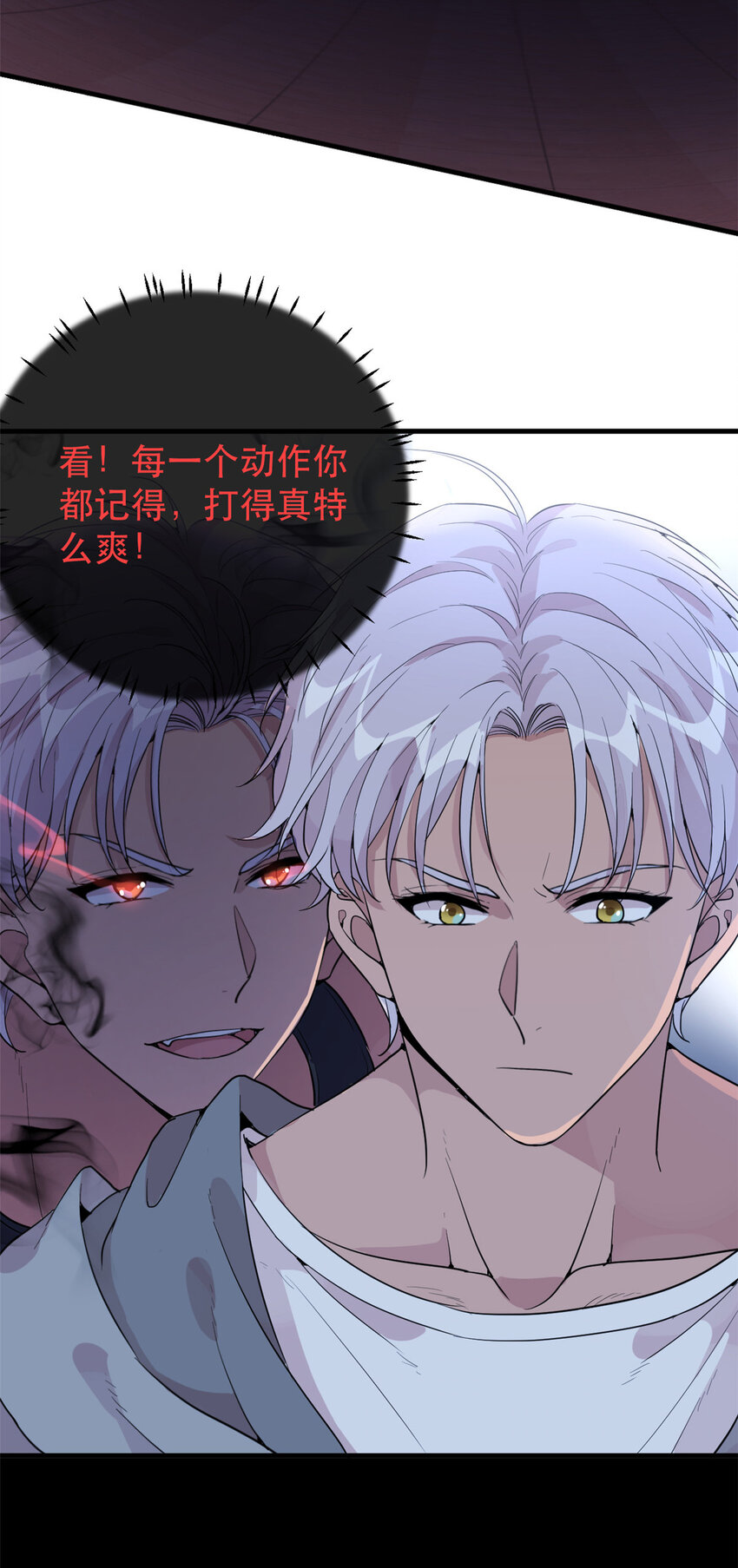 035 对不起我是人质-第37话