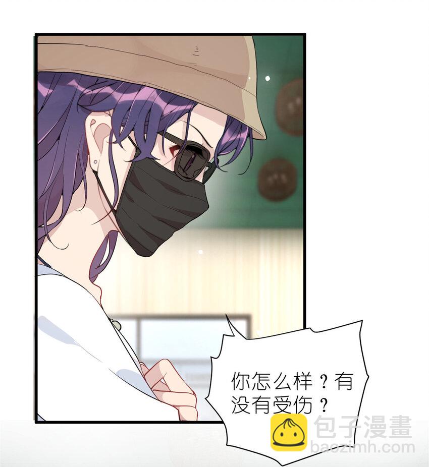 035 对不起我是人质-第37话