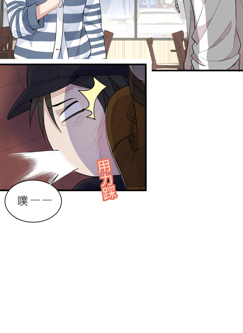 035 对不起我是人质-第37话