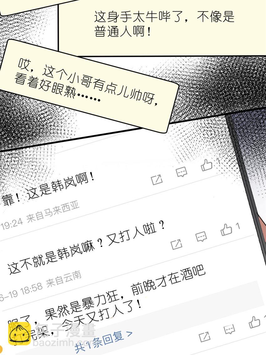 035 对不起我是人质-第37话