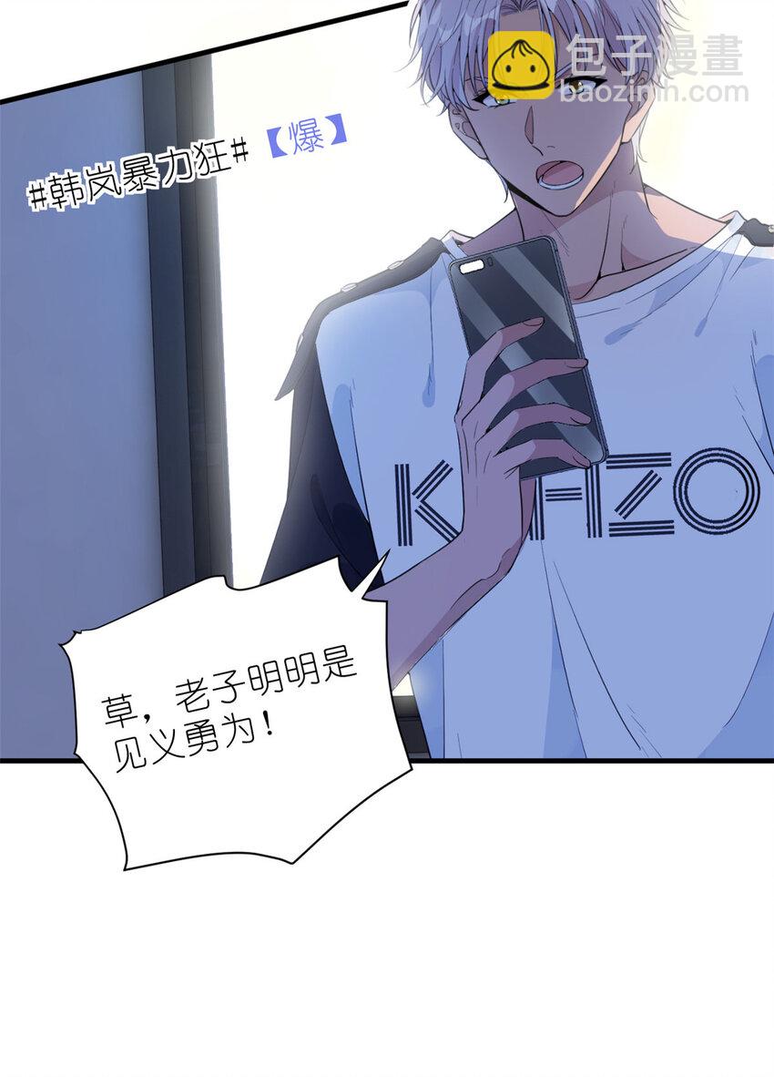 035 对不起我是人质-第37话