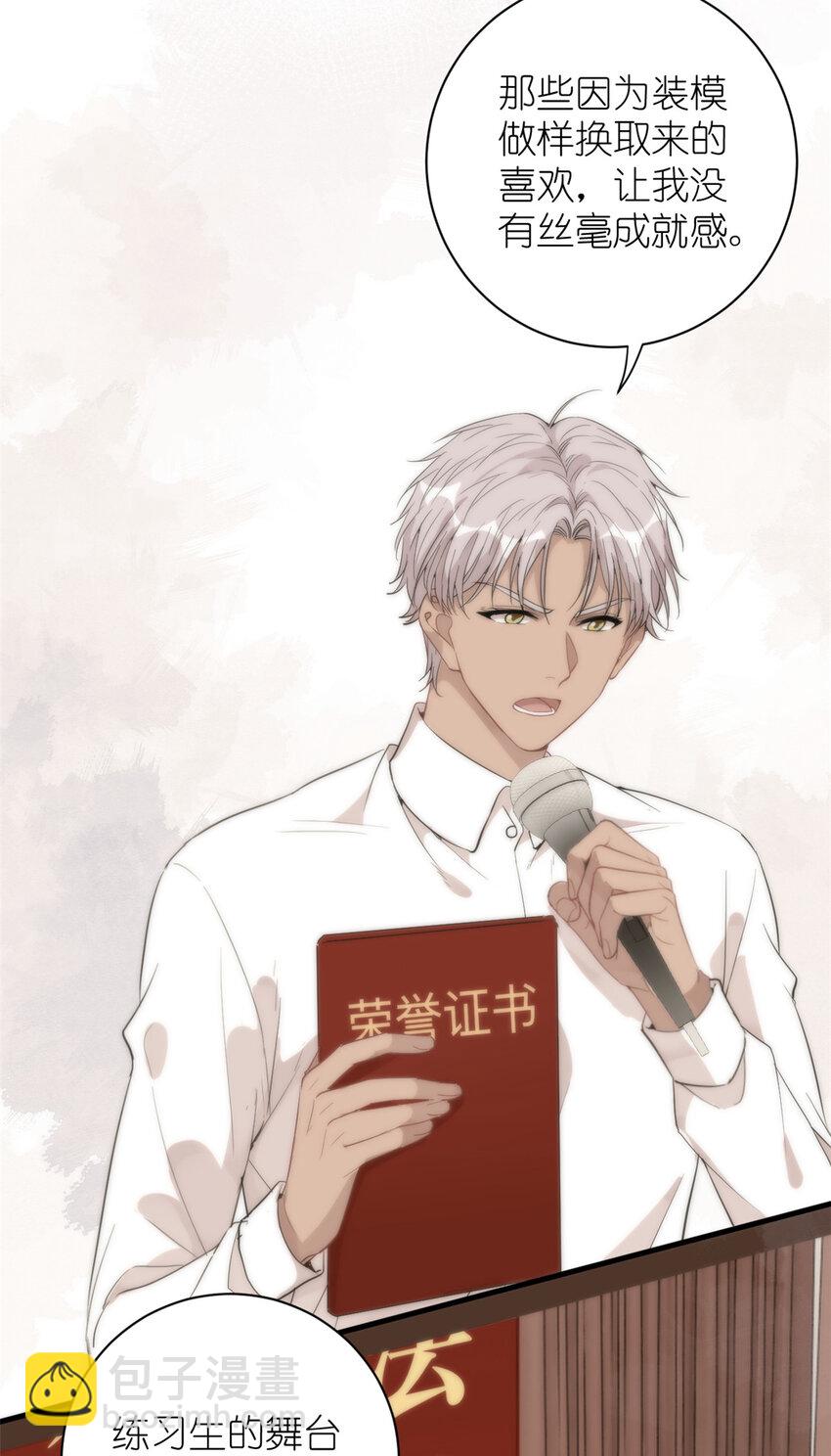 037 所谓肥水不流外人田(1/2)-第39话