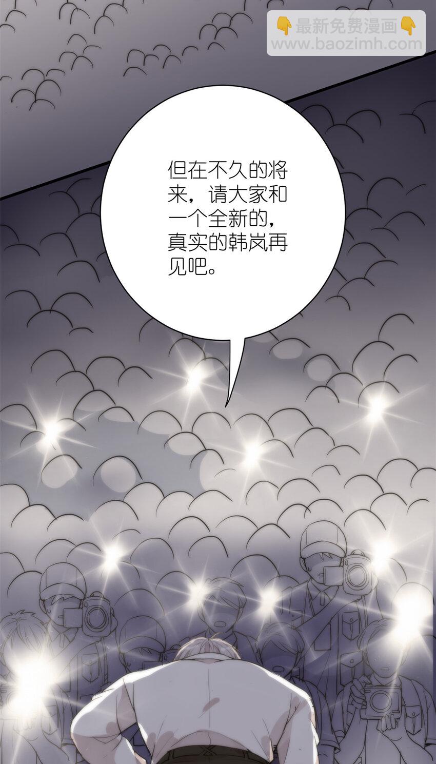 037 所谓肥水不流外人田(1/2)-第39话