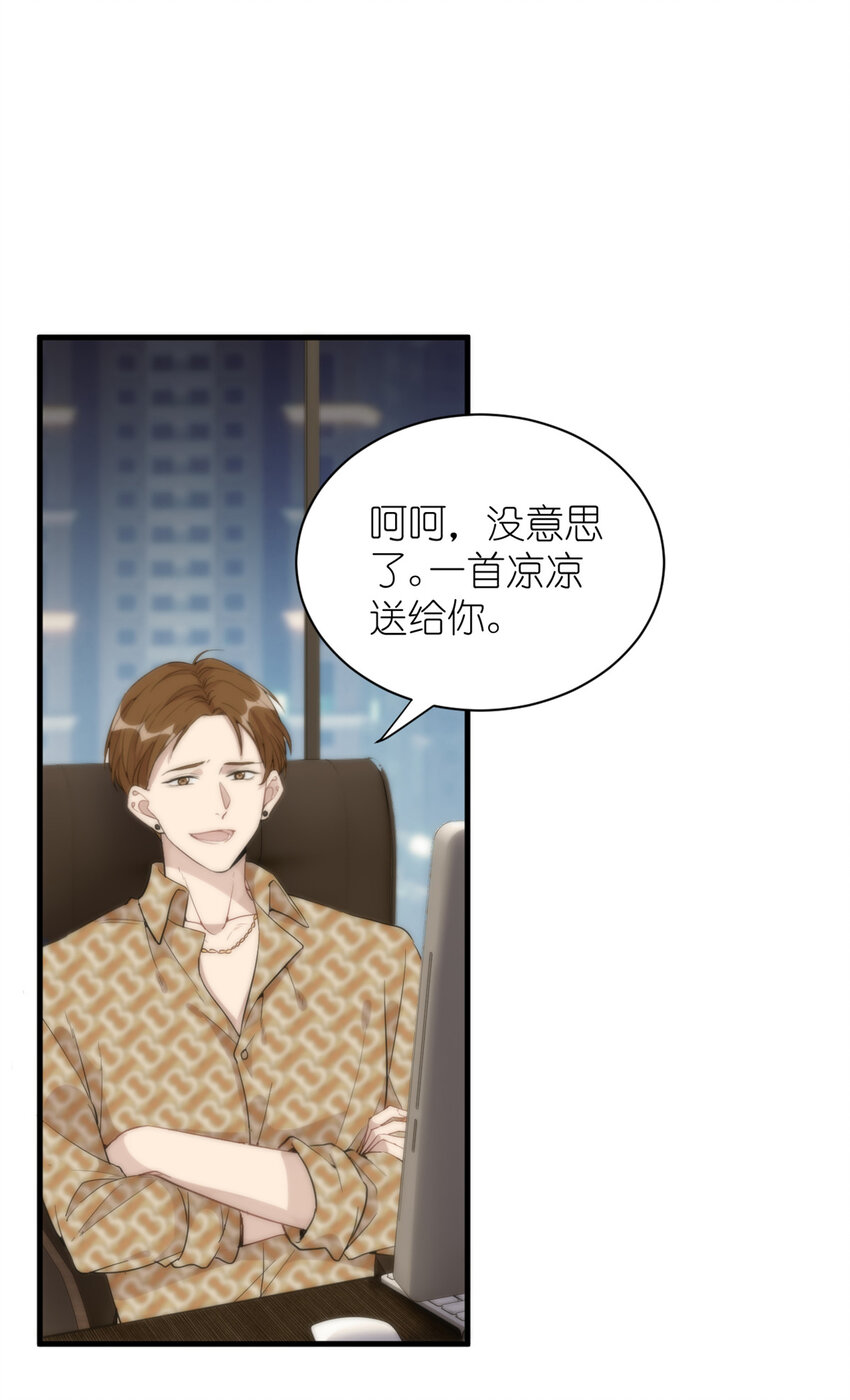 037 所谓肥水不流外人田(1/2)-第39话