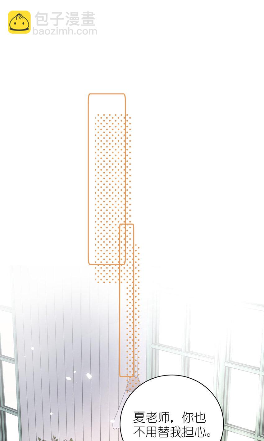 037 所谓肥水不流外人田(1/2)-第39话