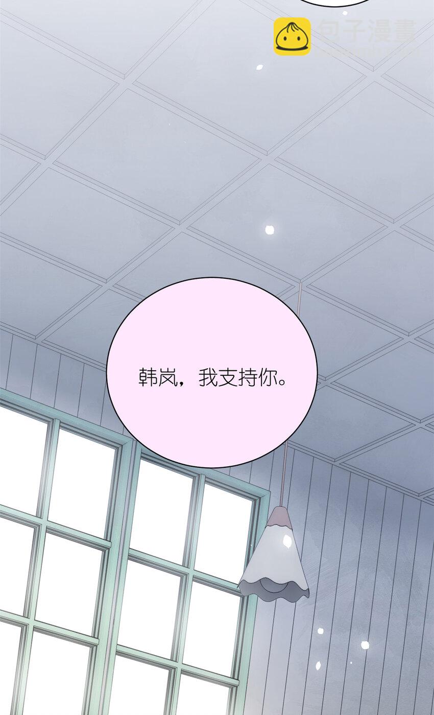 037 所谓肥水不流外人田(1/2)-第39话