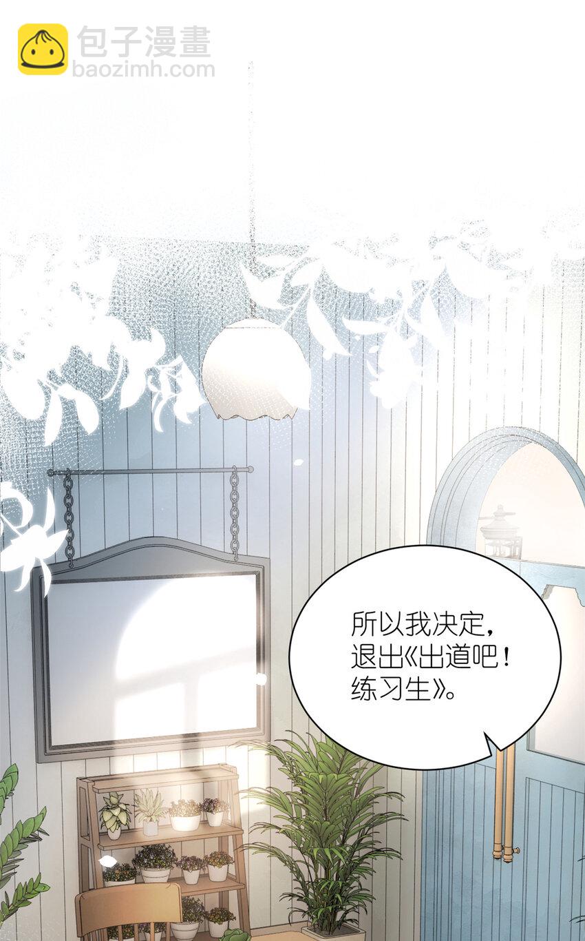 037 所谓肥水不流外人田(1/2)-第39话