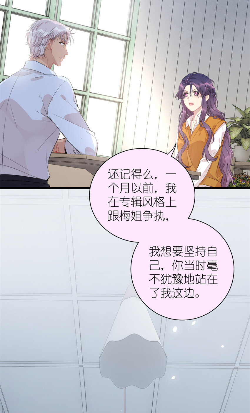 037 所谓肥水不流外人田(1/2)-第39话