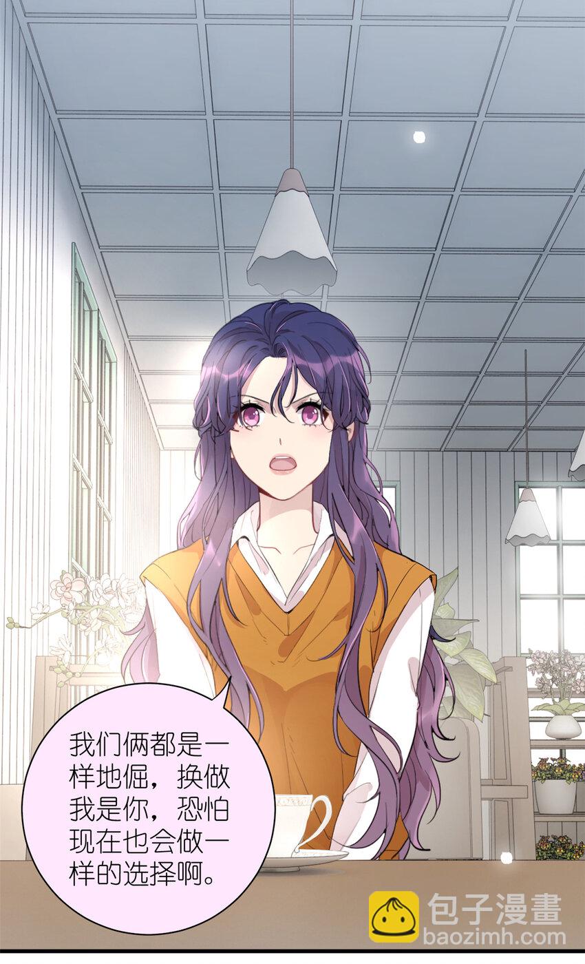 037 所谓肥水不流外人田(1/2)-第39话