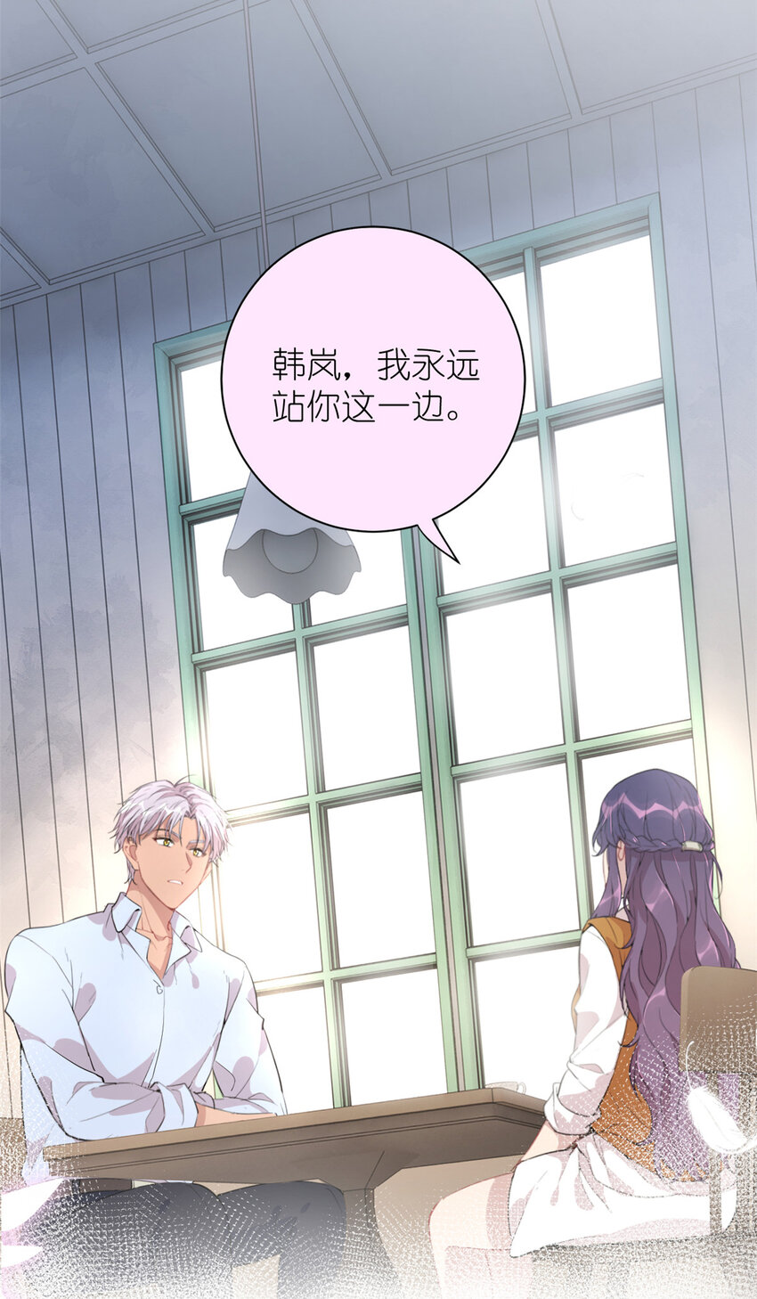 037 所谓肥水不流外人田(1/2)-第39话