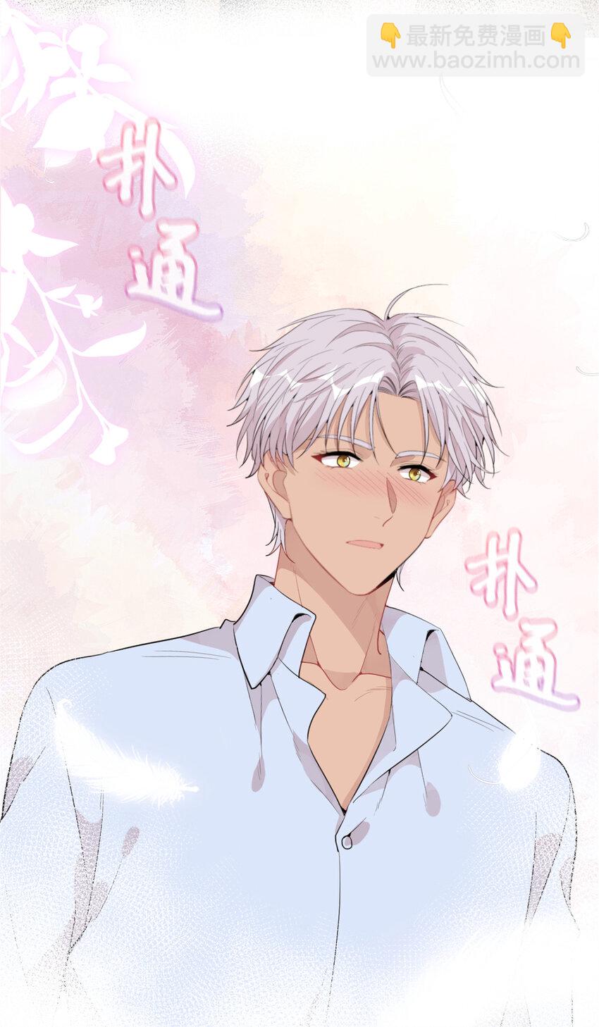 037 所谓肥水不流外人田(1/2)-第39话