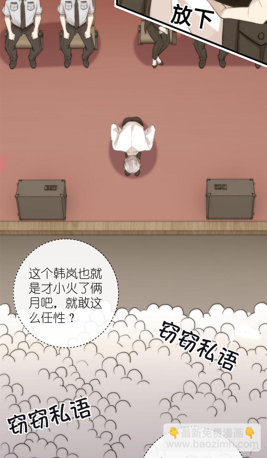 037 所谓肥水不流外人田(1/2)-第39话