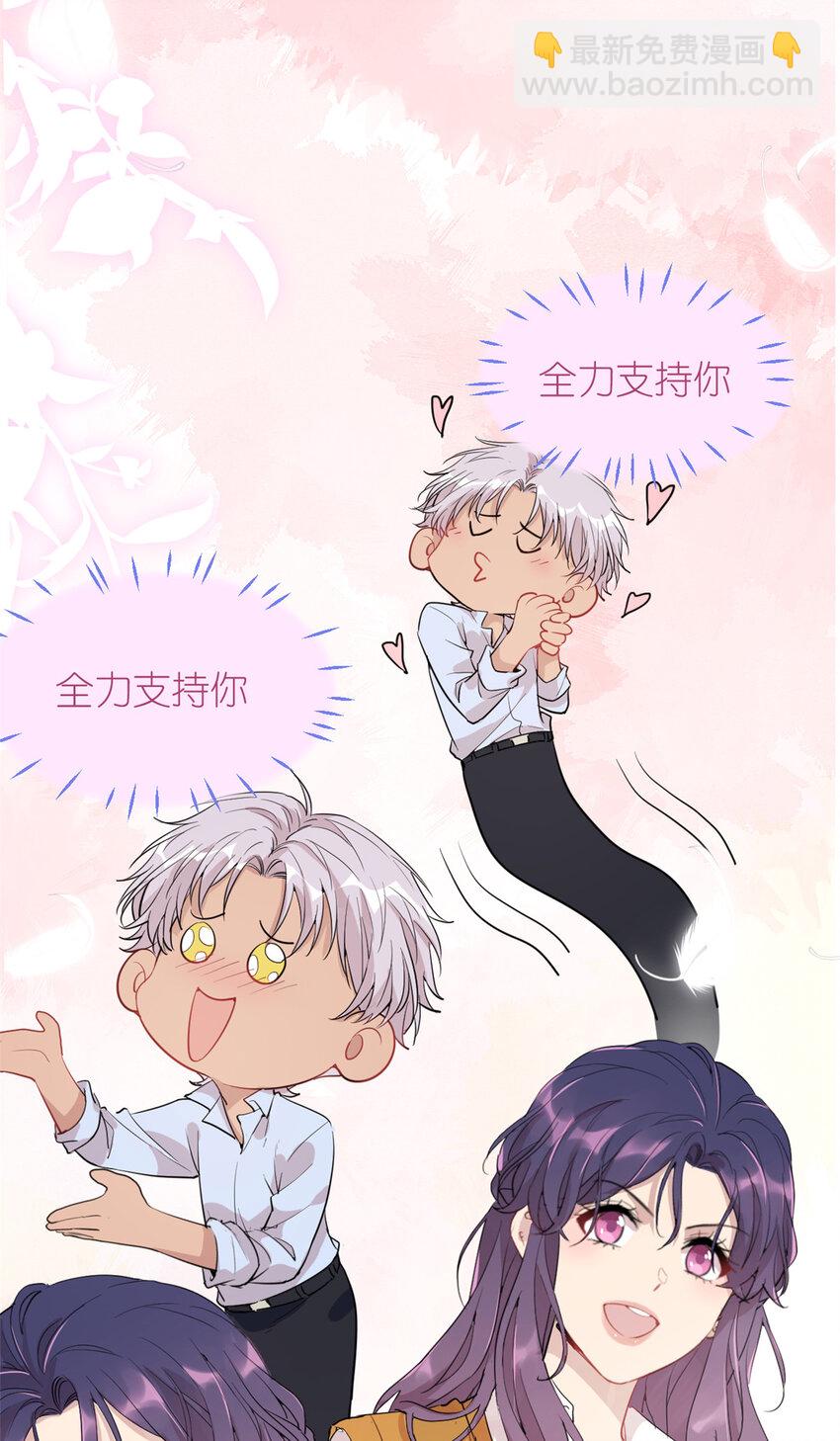 037 所谓肥水不流外人田(1/2)-第39话