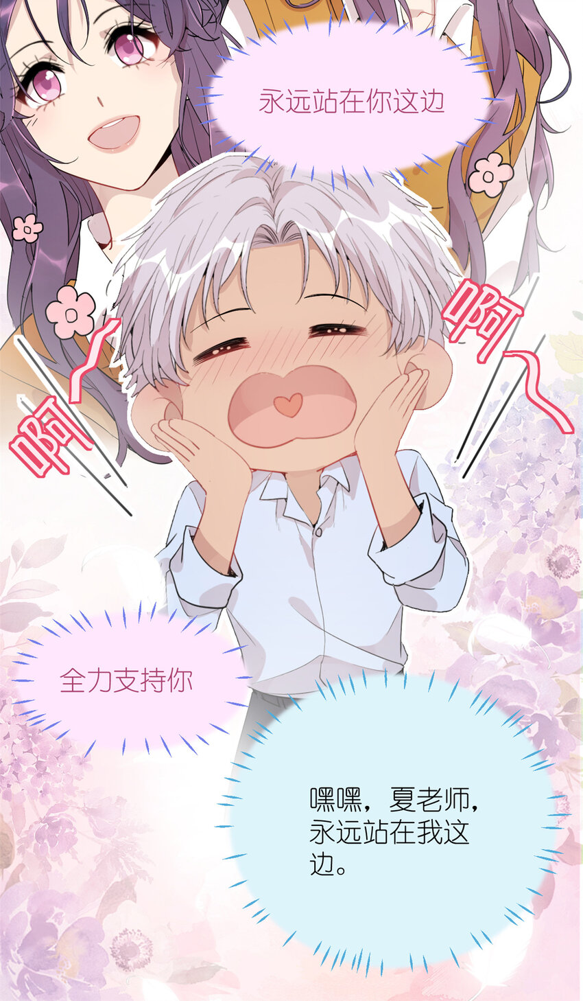 037 所谓肥水不流外人田(1/2)-第39话