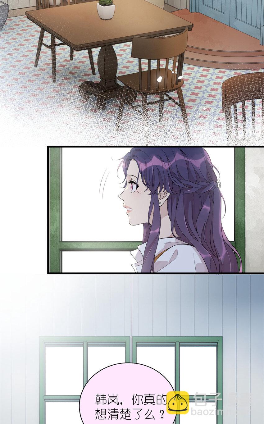 037 所谓肥水不流外人田(1/2)-第39话