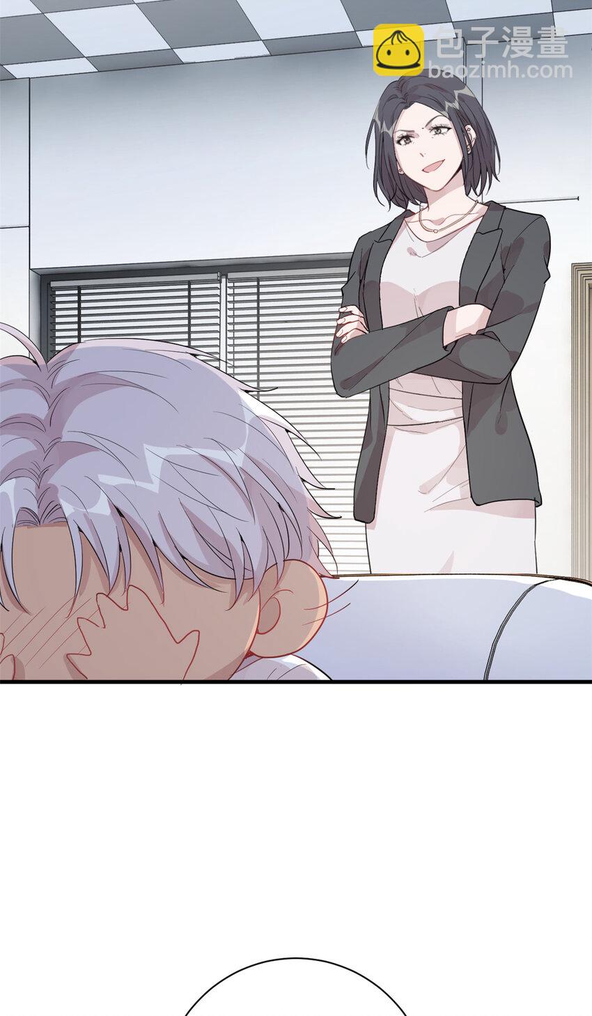 037 所谓肥水不流外人田(1/2)-第39话