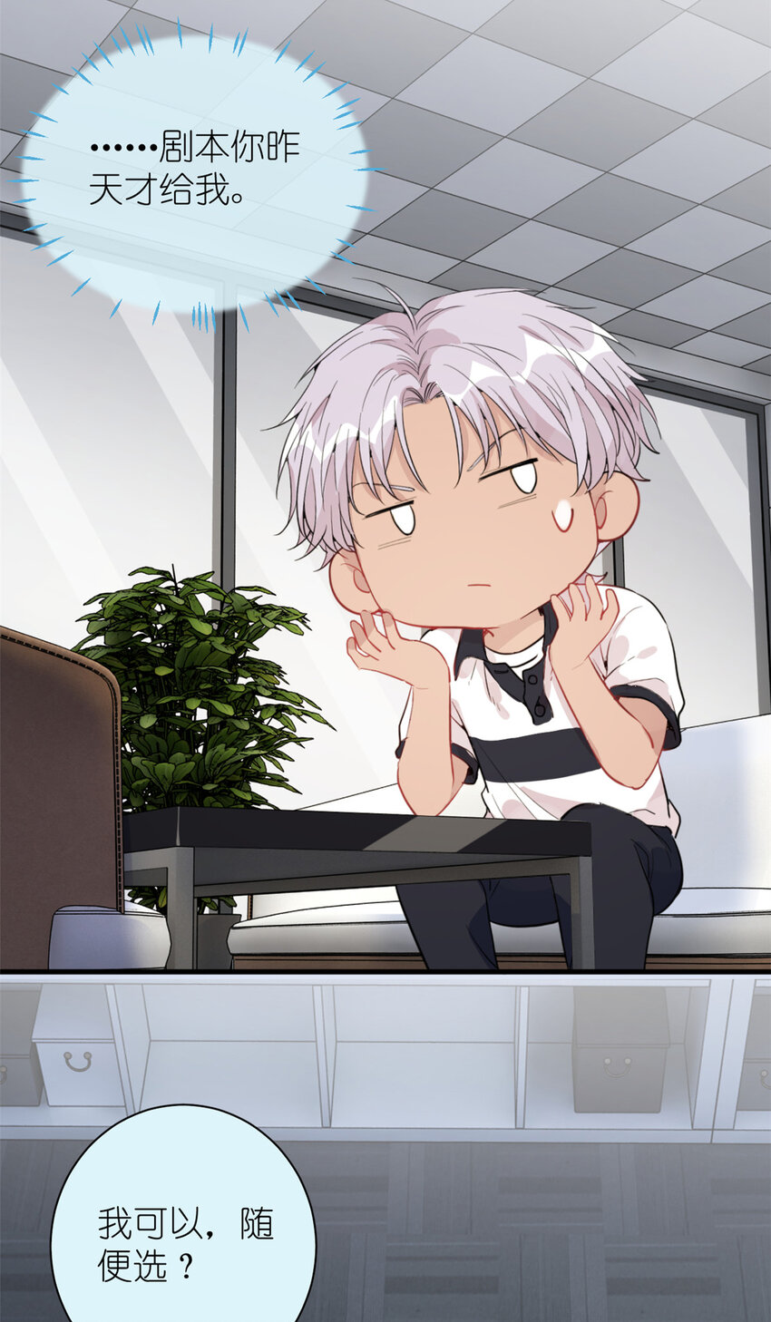 037 所谓肥水不流外人田(1/2)-第39话