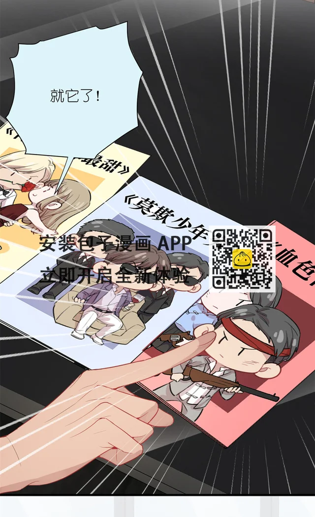 037 所谓肥水不流外人田(1/2)-第39话