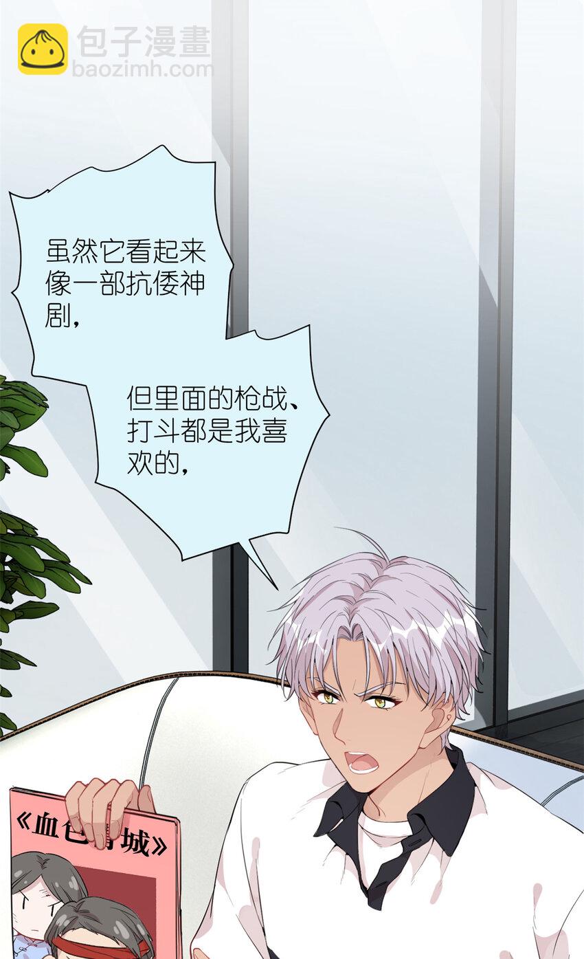 037 所谓肥水不流外人田(1/2)-第39话