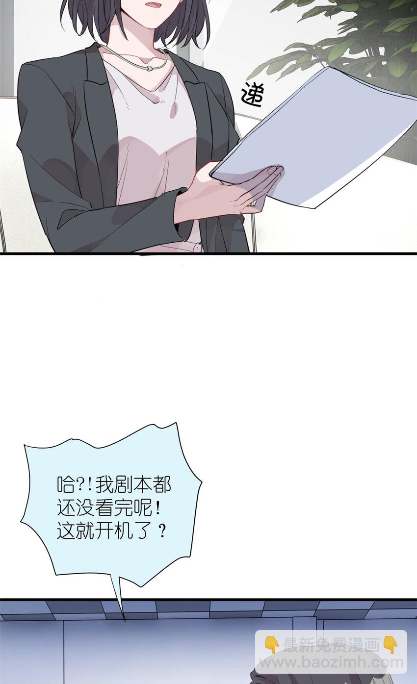 037 所谓肥水不流外人田(1/2)-第39话