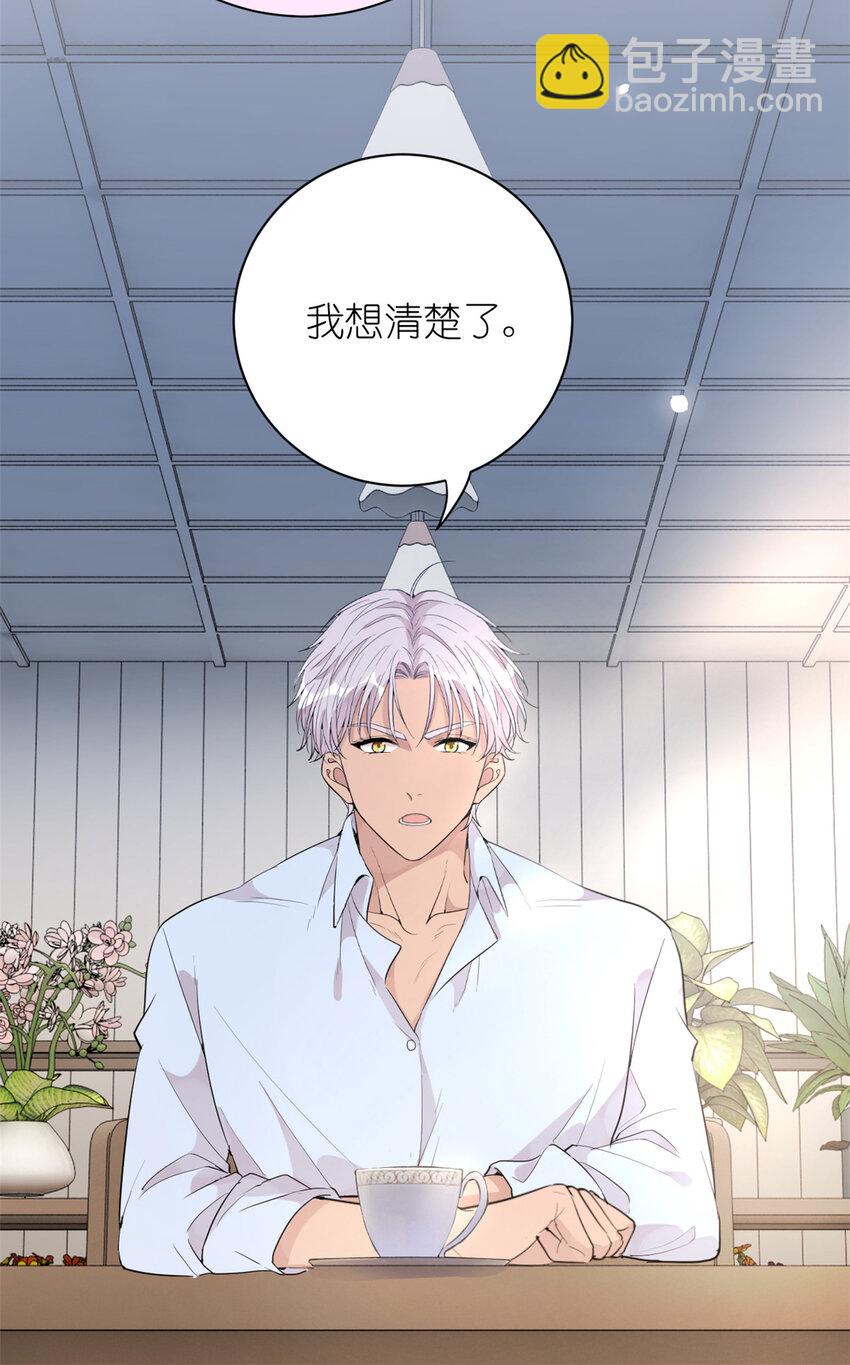 037 所谓肥水不流外人田(1/2)-第39话