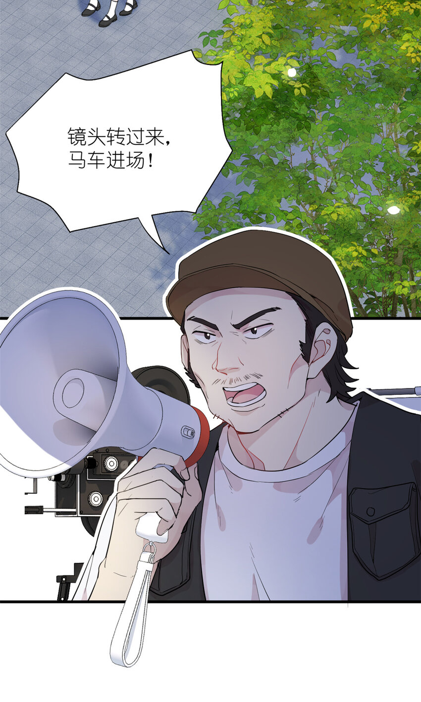 練習生從徒手劈磚開始 - 037 所謂肥水不流外人田(2/2) - 3
