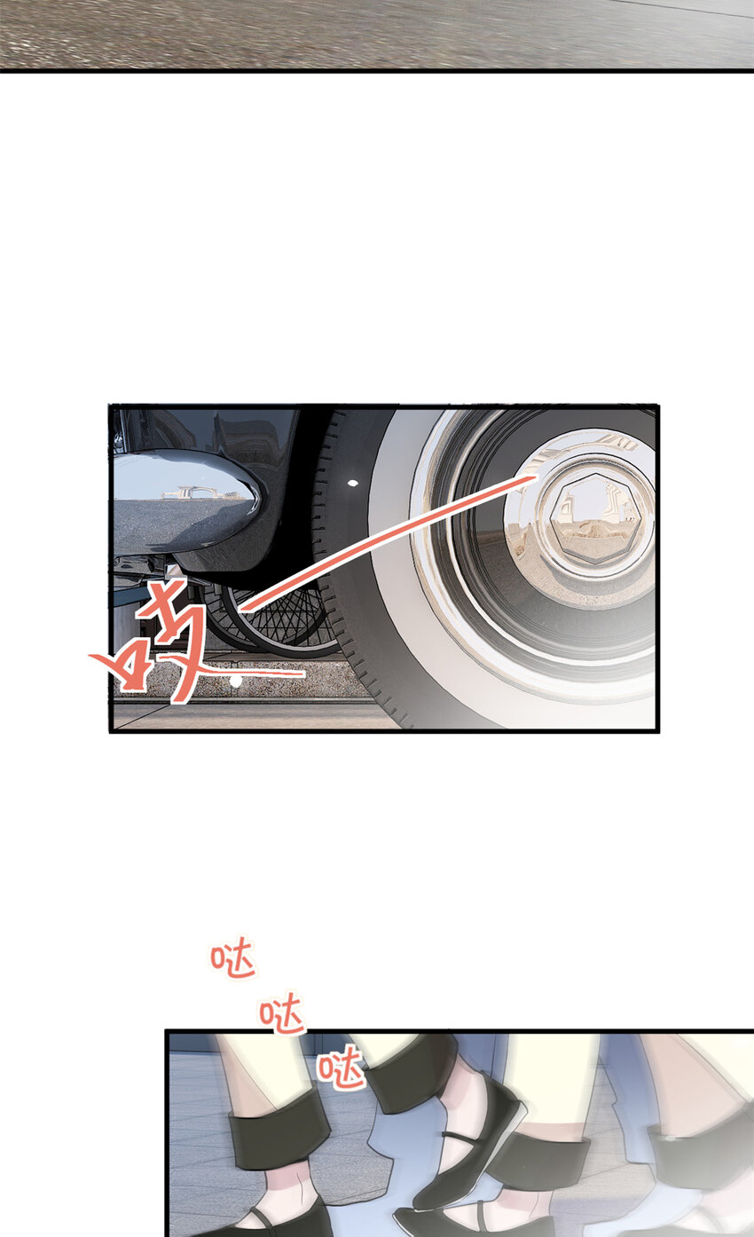 練習生從徒手劈磚開始 - 037 所謂肥水不流外人田(2/2) - 1