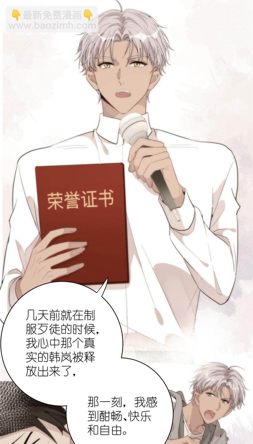 037 所谓肥水不流外人田(1/2)-第39话