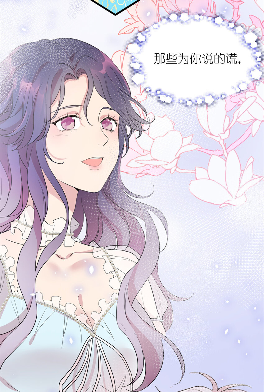 003 夏老师(1/2)-第5话