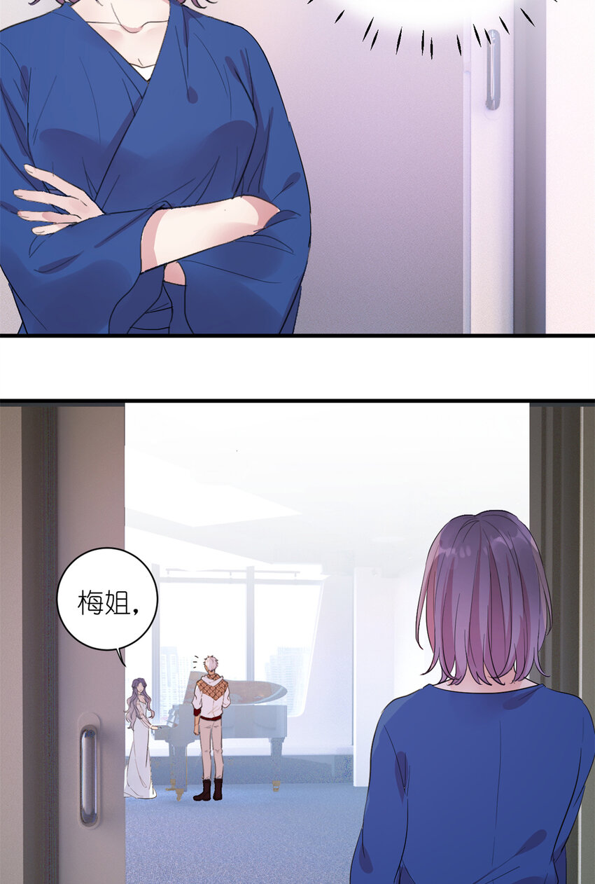 003 夏老师(1/2)-第5话