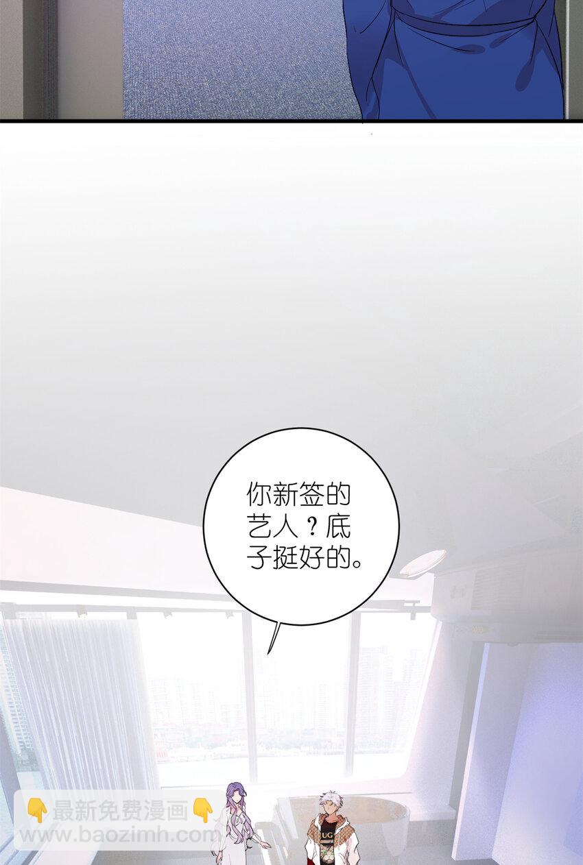 003 夏老师(1/2)-第5话