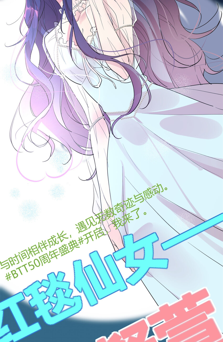 003 夏老师(1/2)-第5话