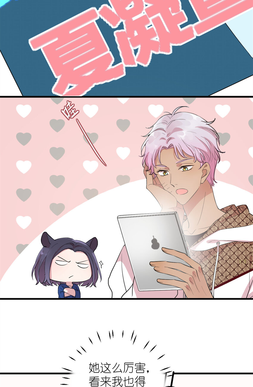 003 夏老师(1/2)-第5话