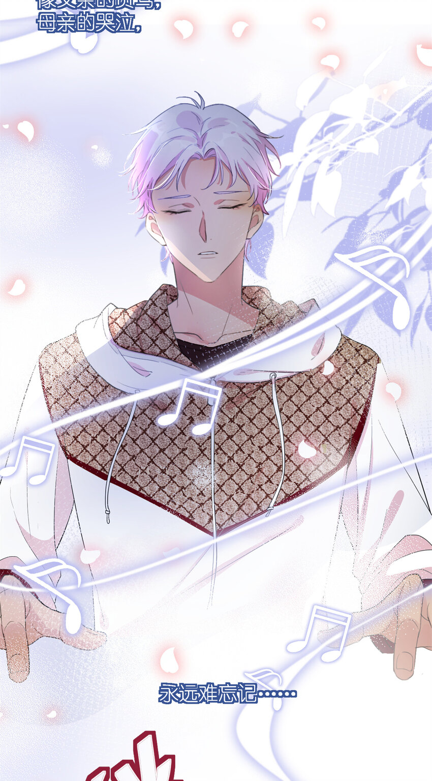 003 夏老师(1/2)-第5话